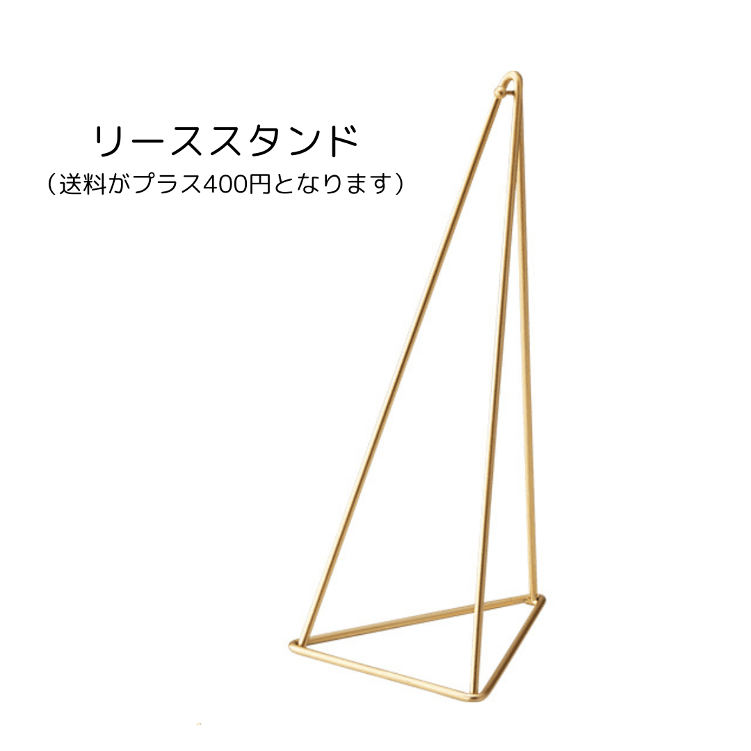 高さのある便利なリーススタンド　（アレンジと一緒にご購入ください）1枚目の画像